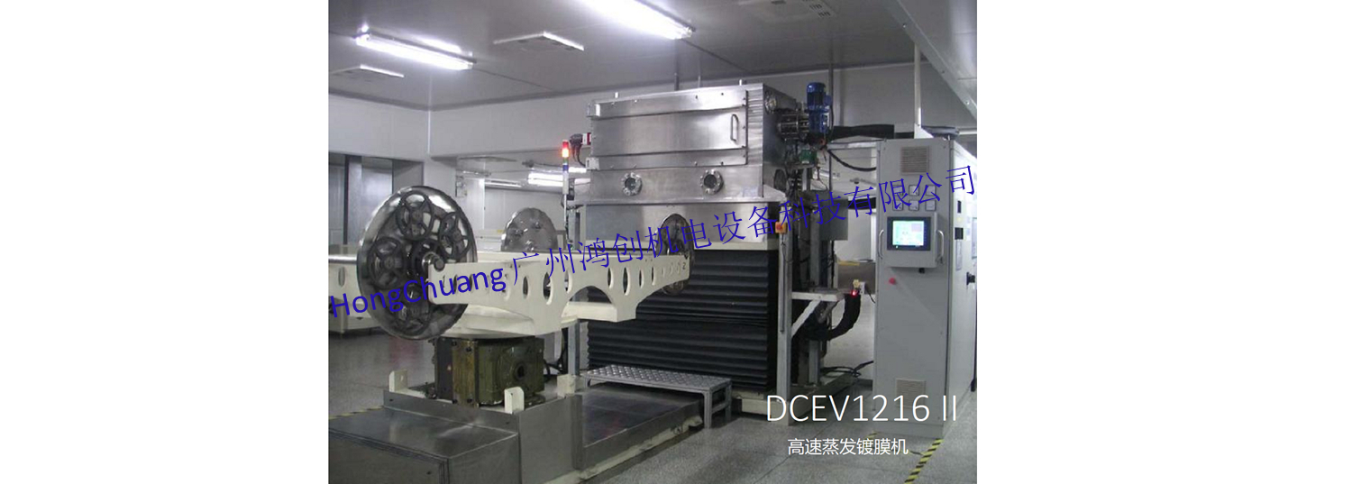 High Speed Auto Coater