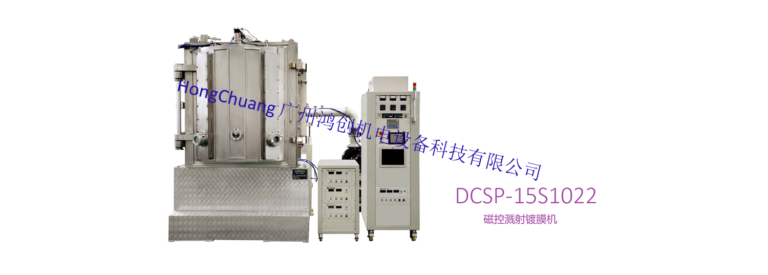 DCSP-15S1022